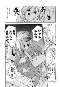 Page 156 of Dare Yori Kitto Chikai Kara - preview thumbnail