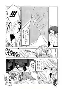 Page 159 of Dare Yori Kitto Chikai Kara - preview thumbnail