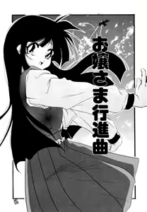 Page 167 of Dare Yori Kitto Chikai Kara - preview thumbnail