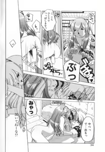 Page 40 of Dare Yori Kitto Chikai Kara - preview thumbnail