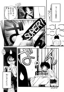 Page 46 of Dare Yori Kitto Chikai Kara - preview thumbnail