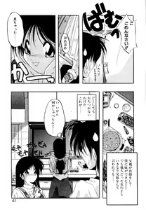 Page 47 of Dare Yori Kitto Chikai Kara - preview thumbnail