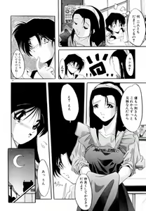 Page 48 of Dare Yori Kitto Chikai Kara - preview thumbnail
