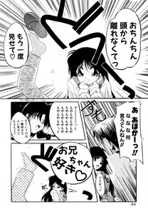 Page 50 of Dare Yori Kitto Chikai Kara - preview thumbnail