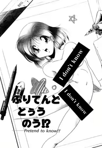 Page 80 of Dare Yori Kitto Chikai Kara - preview thumbnail
