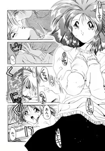 Page 90 of Dare Yori Kitto Chikai Kara - preview thumbnail