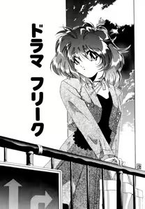Page 99 of Dare Yori Kitto Chikai Kara - preview thumbnail
