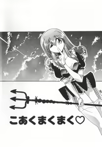 Page 10 of Dare Yori Kitto Chikai Kara - preview thumbnail