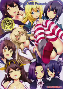 Kan Musu — hentai manga cover on Fhentai