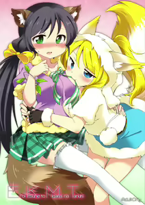 EKMT - hentai manga cover image