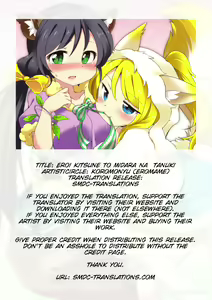 Page 29 of EKMT - preview thumbnail