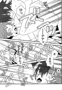 Page 19 of Hokorashi Mode - preview thumbnail