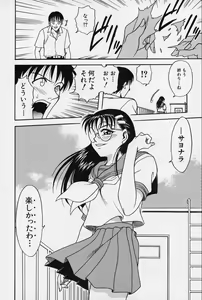 Page 130 of Shoujo Bakugi - preview thumbnail