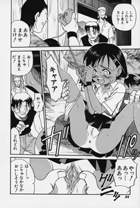 Page 28 of Shoujo Bakugi - preview thumbnail