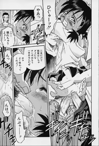 Page 31 of Shoujo Bakugi - preview thumbnail