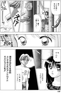 Page 147 of Kangofu-san To Echi Shiyo - preview thumbnail