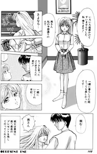 Page 171 of Kangofu-san To Echi Shiyo - preview thumbnail