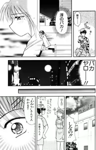 Page 52 of Kangofu-san To Echi Shiyo - preview thumbnail