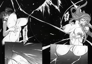 Page 101 of Shokunyuu 2 - preview thumbnail