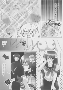 Page 6 of Wan-Chan no Himitsu - preview thumbnail