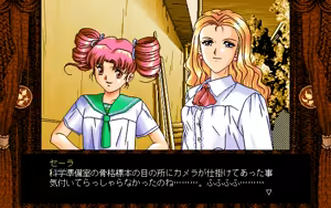 Page 268 of SCHOOL GIRLS - preview thumbnail
