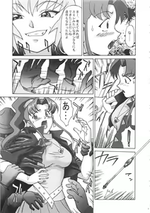 Page 75 of Kai - preview thumbnail