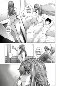 Page 4 of Secret Love 2 - preview thumbnail