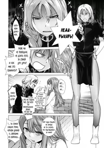 Page 5 of Secret Love 2 - preview thumbnail