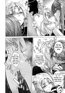 Page 7 of Secret Love 2 - preview thumbnail