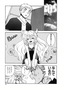 Page 101 of Tenshi no Sasayaki Akuma no Kiss - preview thumbnail