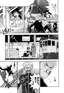 Page 14 of Tenshi no Sasayaki Akuma no Kiss - preview thumbnail