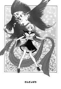 Page 153 of Tenshi no Sasayaki Akuma no Kiss - preview thumbnail