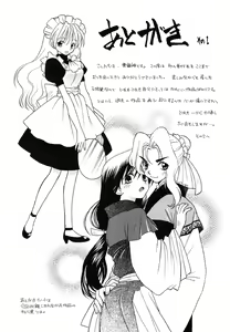 Page 179 of Tenshi no Sasayaki Akuma no Kiss - preview thumbnail