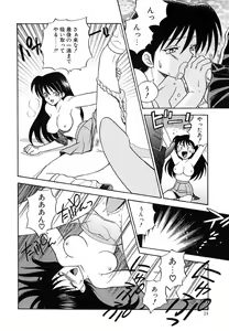 Page 25 of Tenshi no Sasayaki Akuma no Kiss - preview thumbnail
