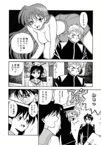 Page 31 of Tenshi no Sasayaki Akuma no Kiss - preview thumbnail