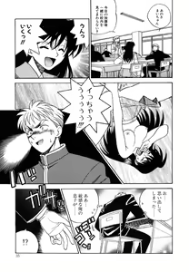 Page 36 of Tenshi no Sasayaki Akuma no Kiss - preview thumbnail