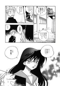 Page 38 of Tenshi no Sasayaki Akuma no Kiss - preview thumbnail