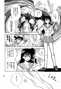 Page 41 of Tenshi no Sasayaki Akuma no Kiss - preview thumbnail