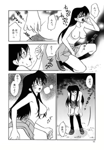Page 45 of Tenshi no Sasayaki Akuma no Kiss - preview thumbnail
