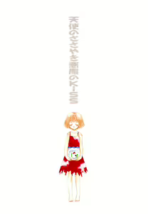 Page 6 of Tenshi no Sasayaki Akuma no Kiss - preview thumbnail