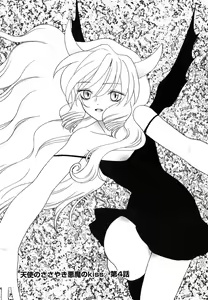 Page 64 of Tenshi no Sasayaki Akuma no Kiss - preview thumbnail