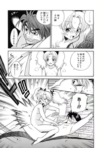 Page 66 of Tenshi no Sasayaki Akuma no Kiss - preview thumbnail