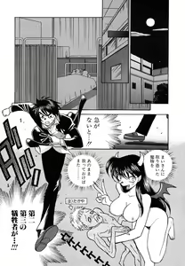 Page 68 of Tenshi no Sasayaki Akuma no Kiss - preview thumbnail
