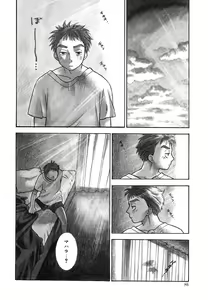 Page 88 of Tenshi no Sasayaki Akuma no Kiss - preview thumbnail