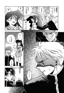 Page 92 of Tenshi no Sasayaki Akuma no Kiss - preview thumbnail
