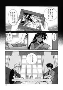 Page 97 of Tenshi no Sasayaki Akuma no Kiss - preview thumbnail