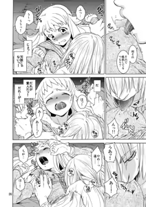Page 25 of Saint Foire Festival Eve Evelyn:2 - preview thumbnail
