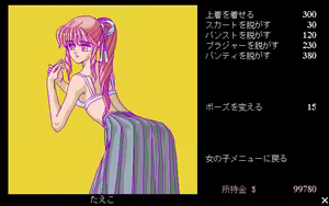 Page 102 of Strip Roulette 3+2+1 - preview thumbnail
