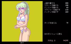 Page 134 of Strip Roulette 3+2+1 - preview thumbnail