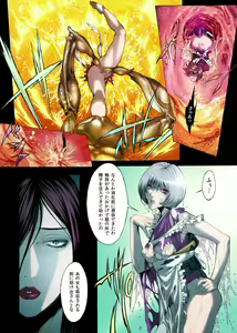 Page 21 of Yorimashi -Zenpen- - preview thumbnail
